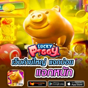 www pgsking com slot
